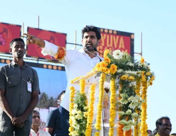 Nara_Lokesh_Kuppam_Speech