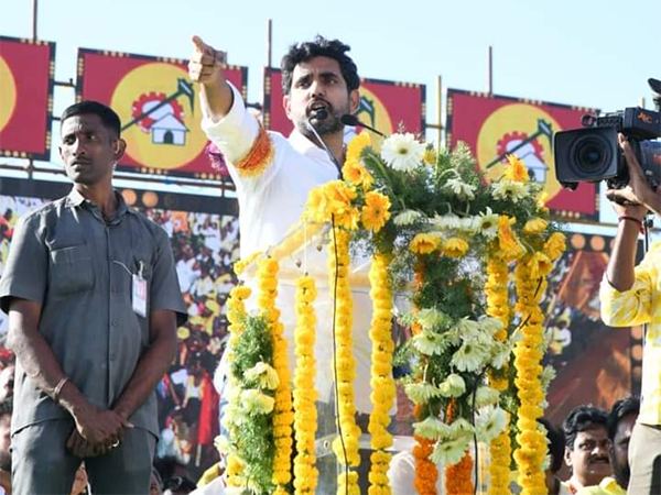 Nara_Lokesh_Speech_Kuppam_Yuva_Galam