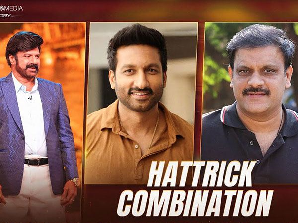 Rama_Banam_Balakrishna_Gopichand