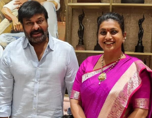 Roja_chiranjeevi