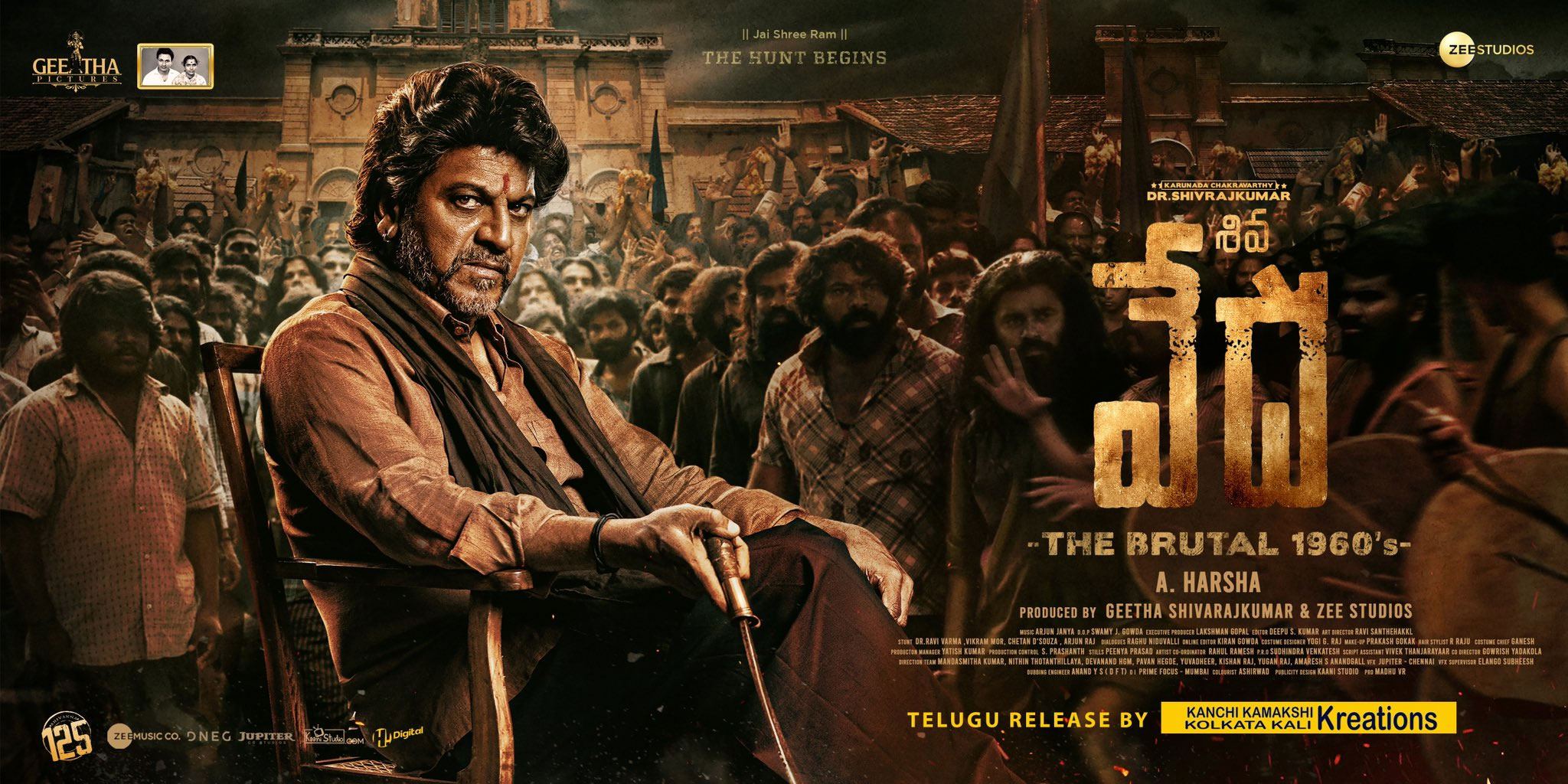 Shiva_Rajkumar_Vedha