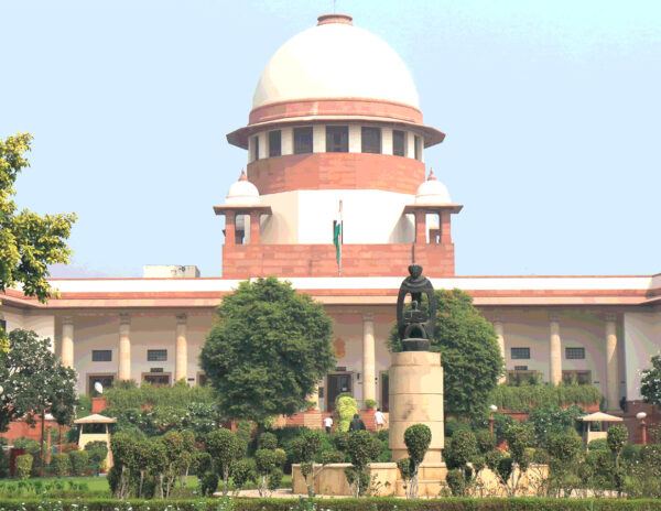 Supreme Court