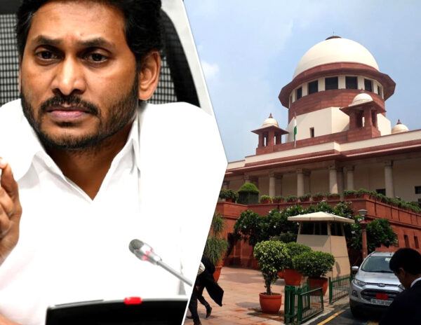 Supreme Court
