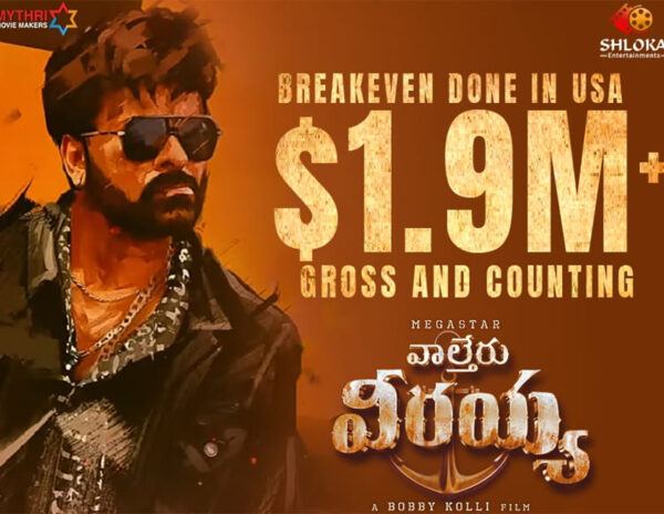 Waltair Veerayya USA Break Even