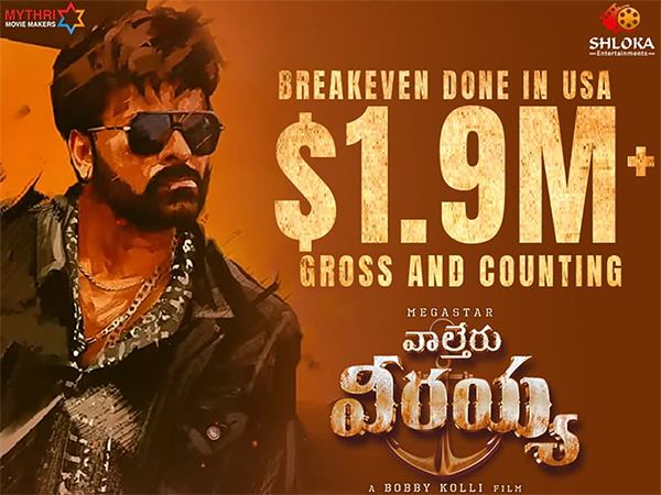 Waltair Veerayya USA Break Even