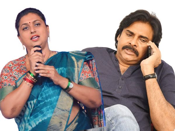 Hypocrisy: Right For Roja, Blunder For Pawan Kalyan!