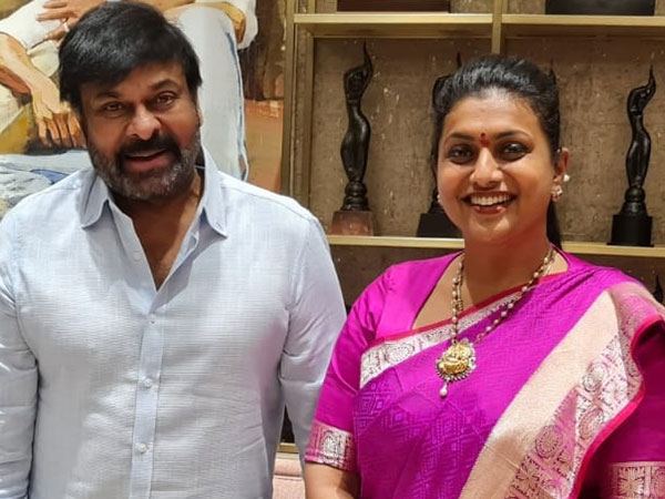 Roja Should Have Avoided The Lunch At Chiranjeevi's House!