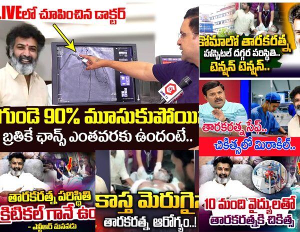 YouTube_Thumbnails_Taraka_Ratna_Health
