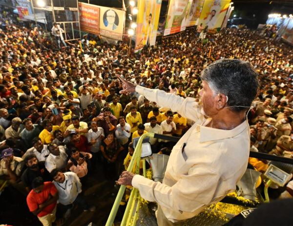Stampedes at chandrababu Naidu Guntur Meeting