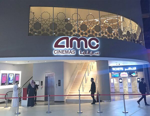 AMC Cinemas Saudi Arabia