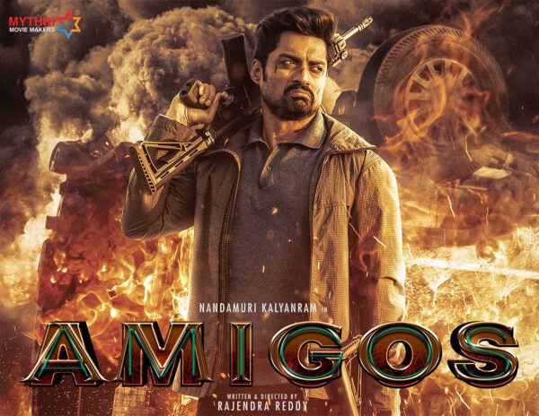Amigos 2023 Telugu Movie Review