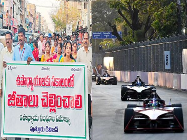 Andhra-Pradesh-Teachers-No-Salaries-Hyderabad-FormulaE-Races