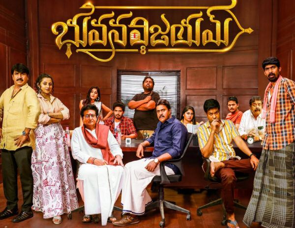 Bhuvana Vijayam First Look