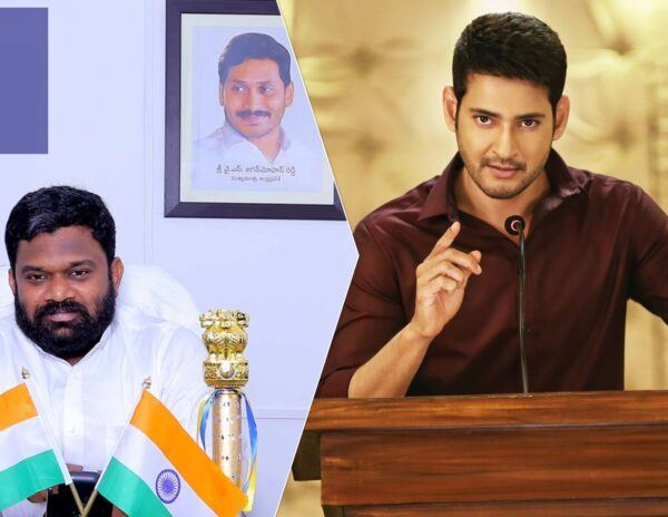 Borugadda_Anil_Kumar_Jagan_Mahesh_Babu_Bharat_Ane_Nenu