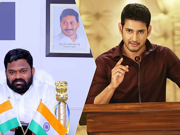 Borugadda_Anil_Kumar_Jagan_Mahesh_Babu_Bharat_Ane_Nenu