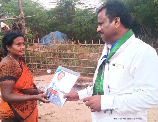YSRCP_Burra_Madhusudan_Yadav