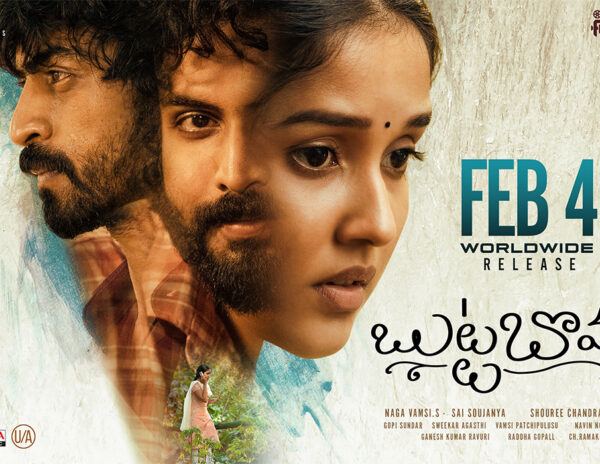 Butta Bomma Movie Review 