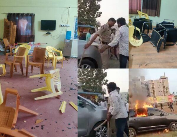 Gannavaram_TDP_Ofiice_Attack
