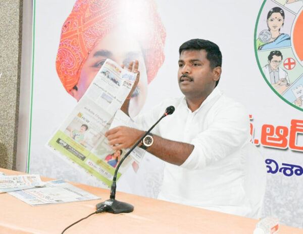 GudivadaAmaranath_Eenadu_Paper