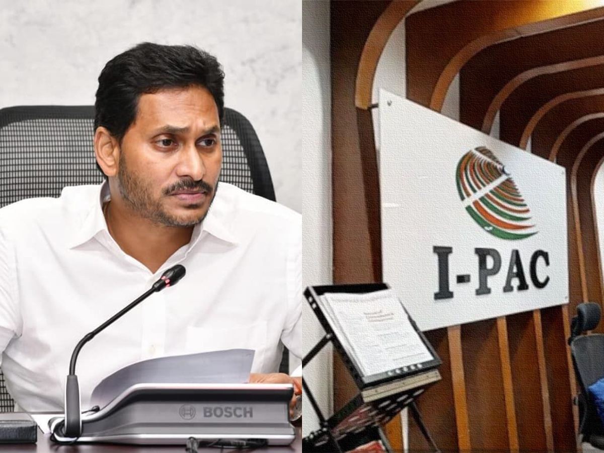Jagan-IPAC