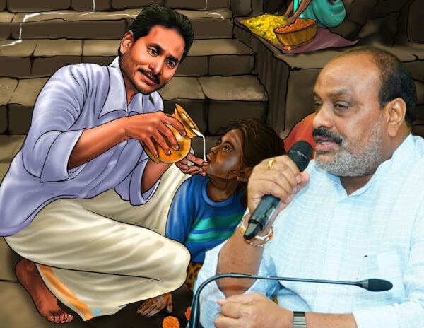 Kinjarapu_Atchannaidu_Jagan_Maha_Sivarathri_Poster