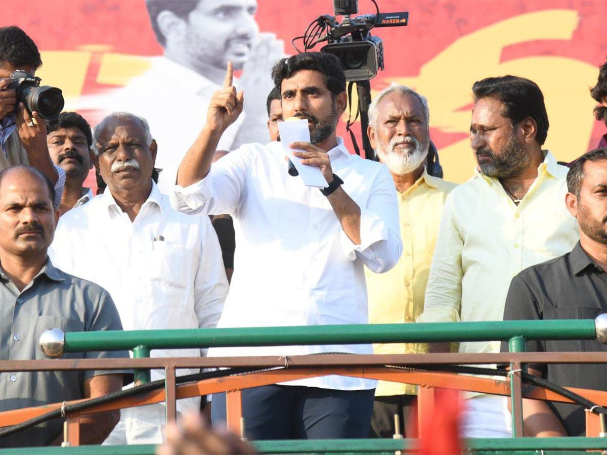Cases_Nara_Lokesh_Padayatra_Yuva_Galam