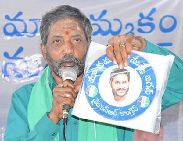 Maa-Nammakam-Nuvve-Jagan-Sticker-to-houses