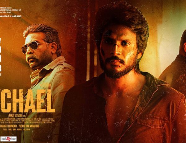 Michael Movie Review