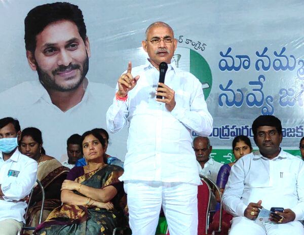 Minister Chelluboina Venugopala Krishna