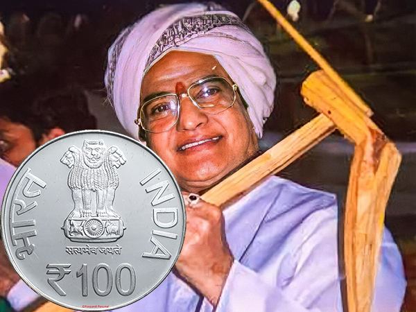 Nandamuri_Taraka_Ramarao_100Rupees_Silver_Coin