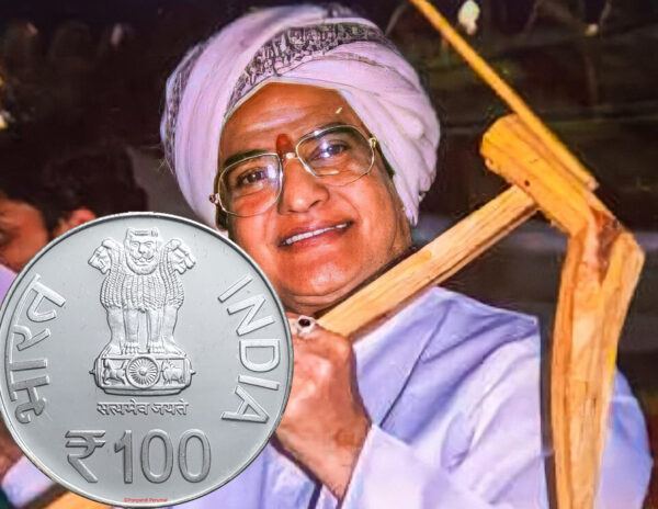Nandamuri_Taraka_Ramarao_100Rupees_Silver_Coin