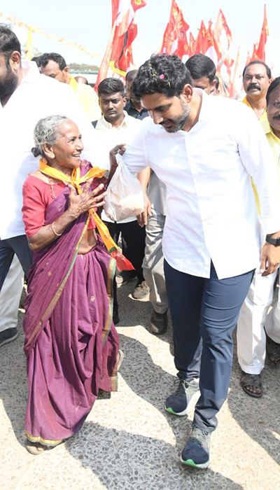 Nara Lokesh Yuva Galam Padayatra Day 24