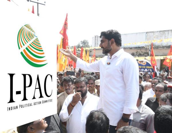 Nara_Lokesh_IPAC