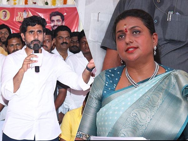 Nara_Lokesh_Jabardast_Aunty_Roja_YSRCP