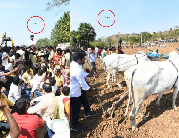 Nara_Lokesh_Yuva_Galam_Padayatra_Drones