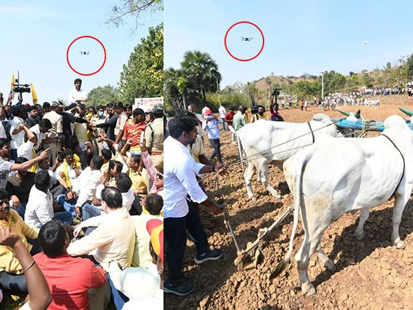 Nara_Lokesh_Yuva_Galam_Padayatra_Drones