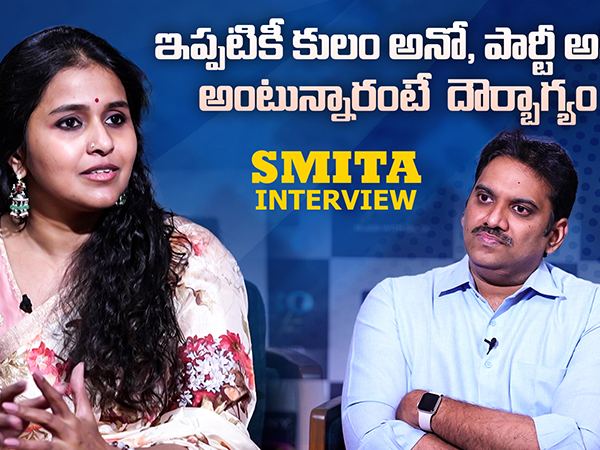 Nijam_With_Smitha_Caste_Politics_Chandrababu