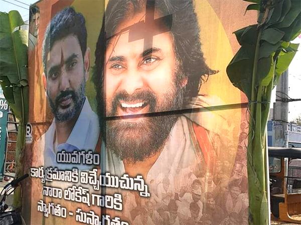 Pawan Kalyan Fans Flexi Welcoming Lokesh