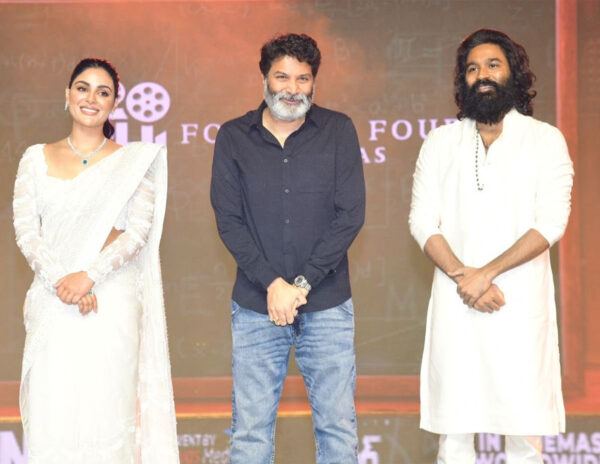 trivikram speech at sir pre release event