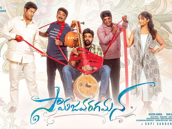 Sree-Vishnu-Says-Samajavargamana