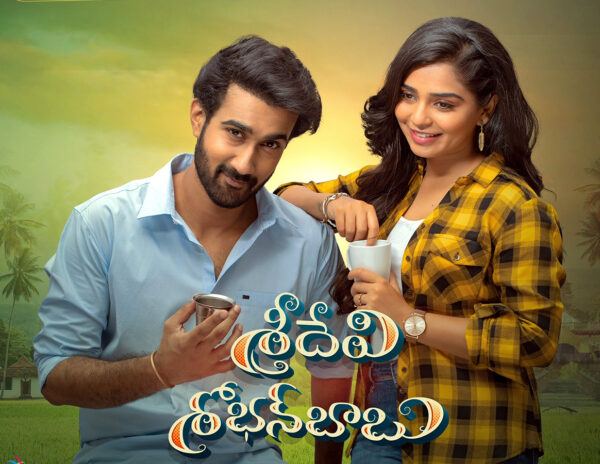 Santosh Sobhan Sridevi Shoban Babu Movie