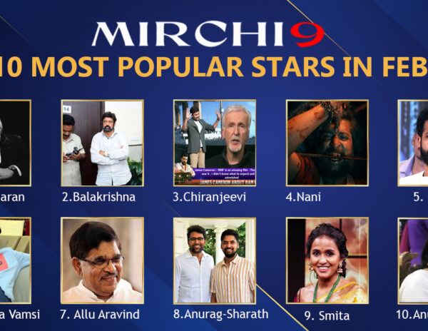 Top 10 Most Popular Stars February 2023