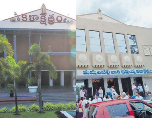 Tummalapalli Kalakshetram Name Changed