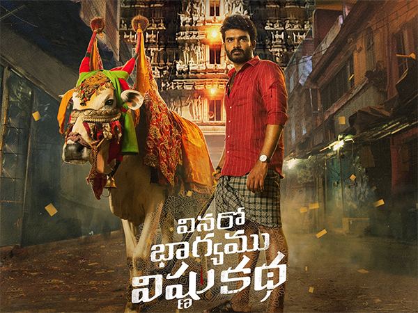 Vinaro Bhagyamu Vishnu Katha Movie talk