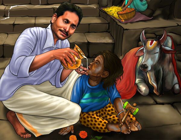 YCP Poster Insulting