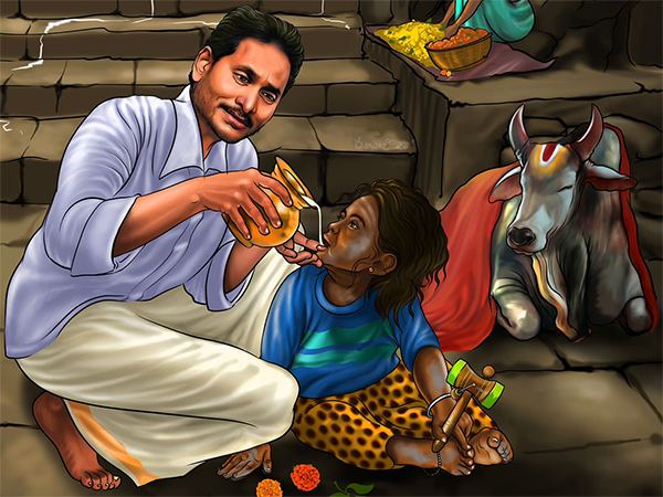 YCP Poster Insulting