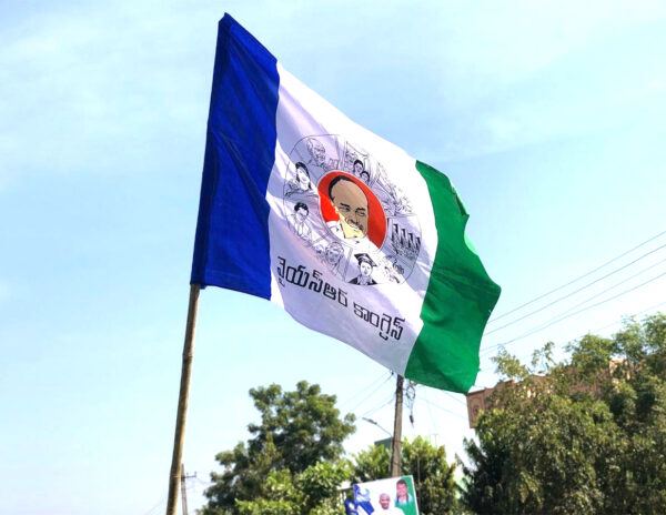 YSRCP Party