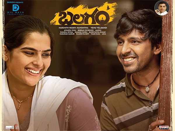 Balagam_Telugu_Movie_Review