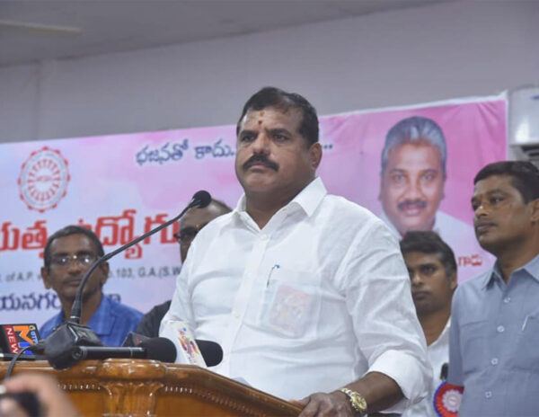 Botsa Satyanarayana DSC Notification
