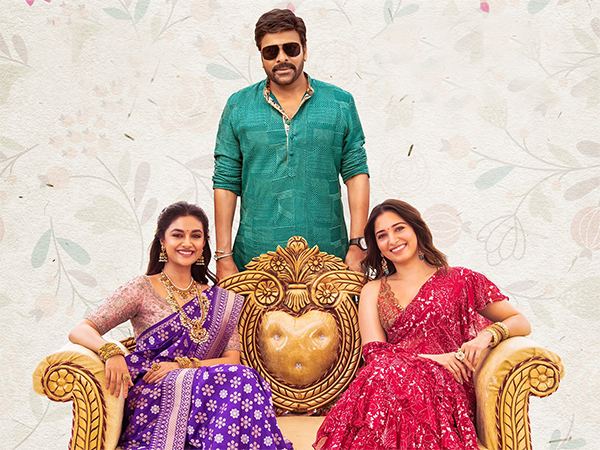 Chiranjeevi Bholaa Shankar